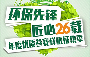 春季裝修這么多好處，26年裝企再放意外大招，接住！
